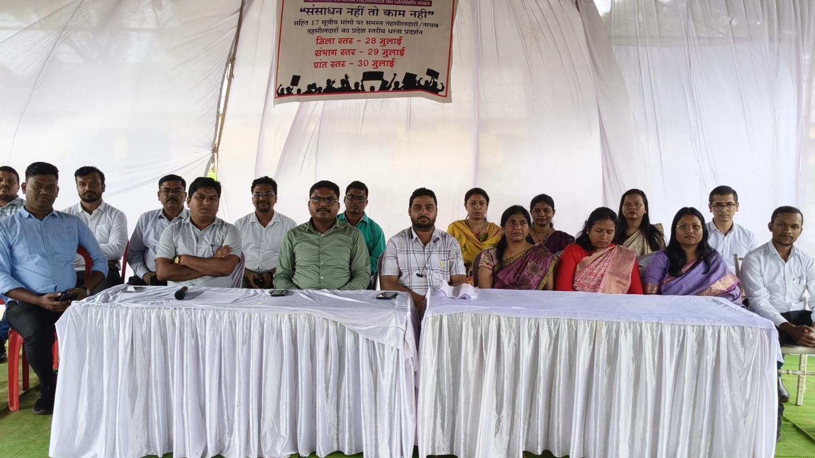 तहसीलदार-नायब तहसीलदार की हड़ताल से प्रशासन ठप, जनता परेशान