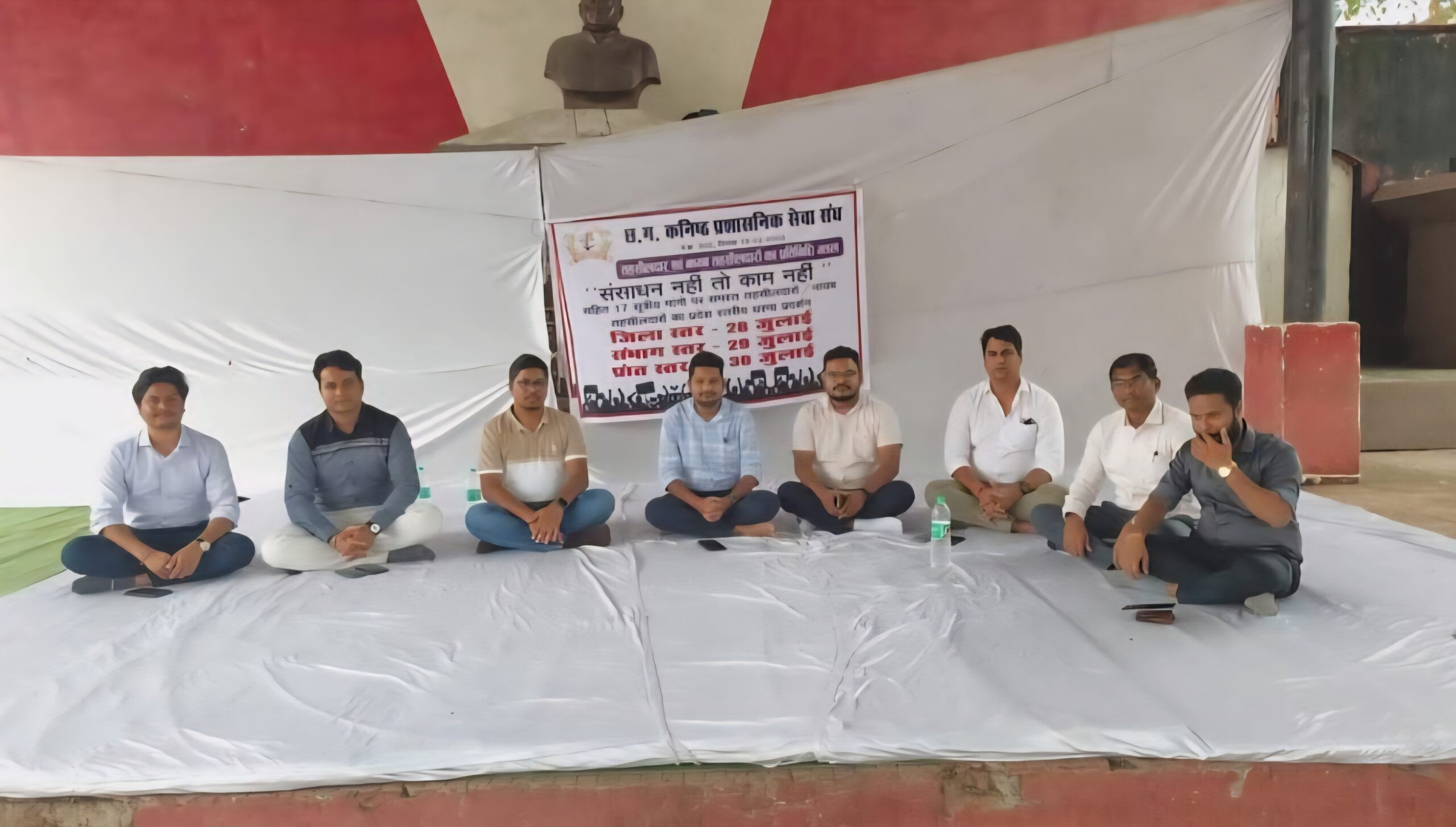 राजस्व का काम अटका..7 सूत्री मांगों को लेकर तहसीलदार और नायब तहसीलदार तीन दिवसीय हड़ताल पर …